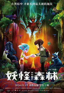 魅魔是什么